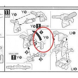 CA PG Strike Rouge Skygrasper Y22metal件 Replacement spare parts