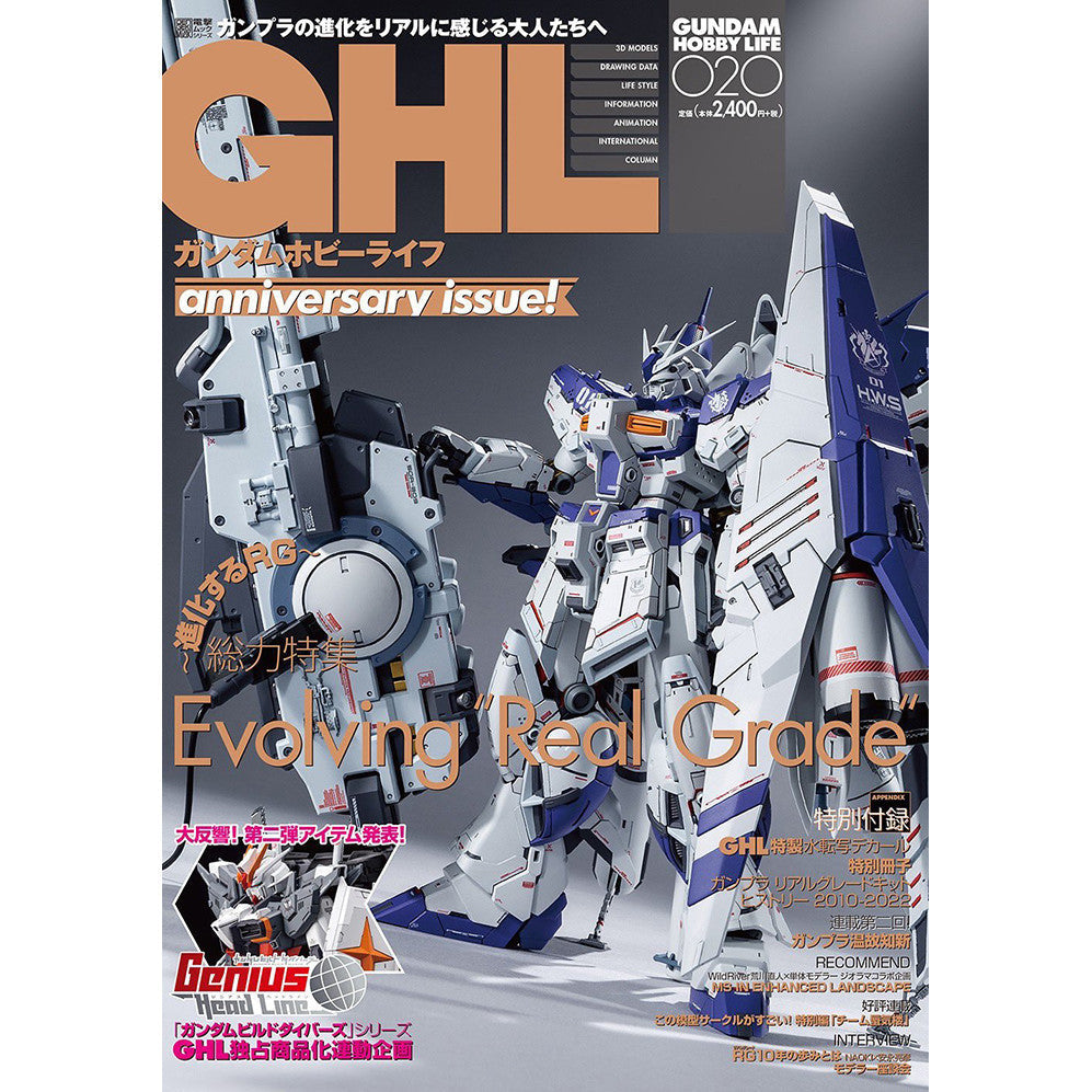 YAN FLAME GHL 020 HOBBY LIFE Water Slide Decal (YANGHL100) 20250721