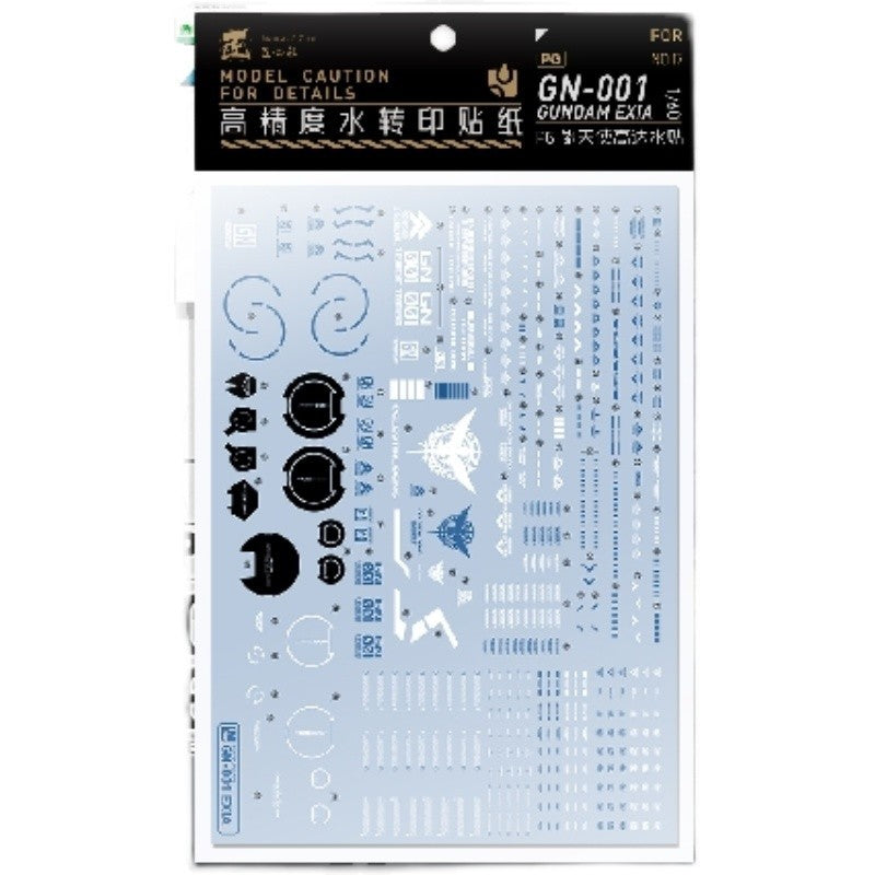 20250722 Artisan's Club PG 1/60 EXIA PG17 Water Slide Decal