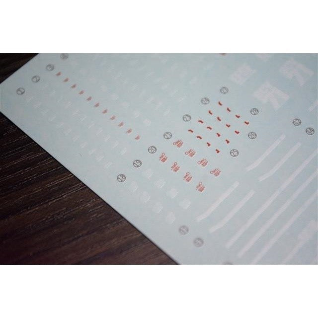 20250722 XUEYAN XY / SNOW FLAME HG-40 HG GM Intercept Custom Fellow Booster Equipped Fluorescence Water slide decal