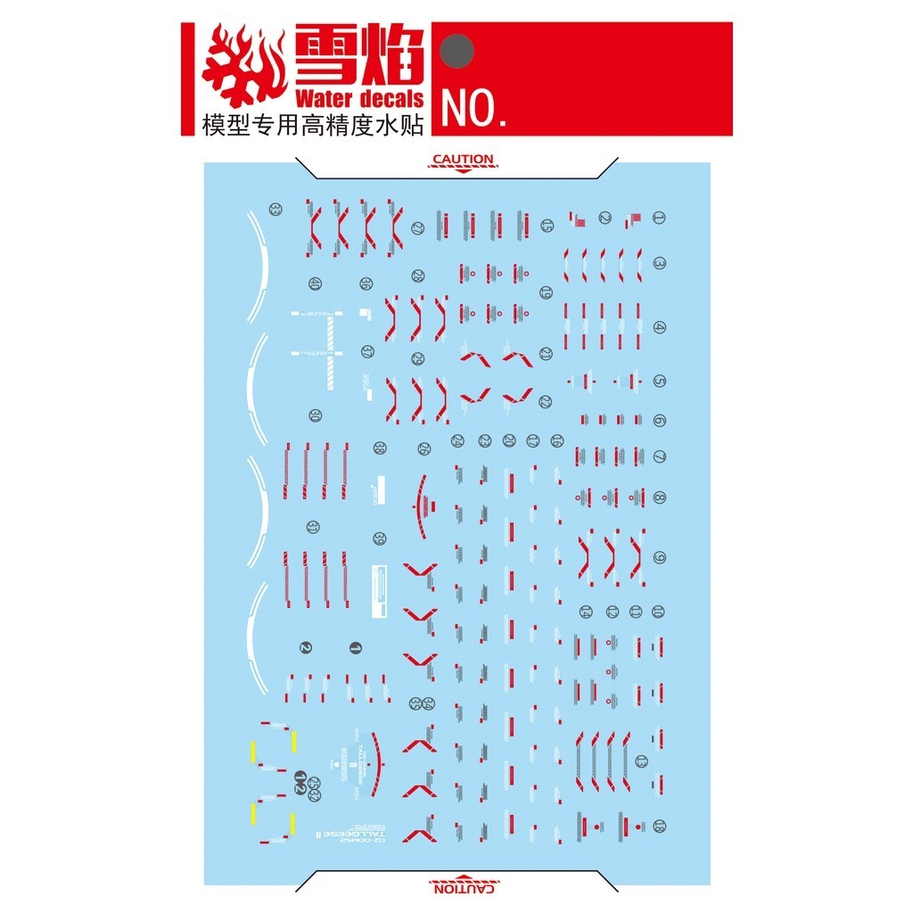 20250722 XUEYAN XY / SNOW FLAME RG Tallgeese 2 02 Fluorescence Water slide decal
