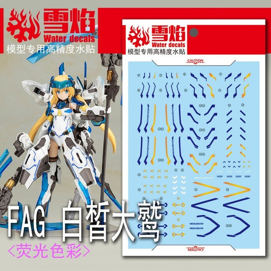 20250722 XUEYAN XY / SNOW FLAME FAG Frame Arms Girl Hresvelgr=Ater Fluorescence Water slide decal