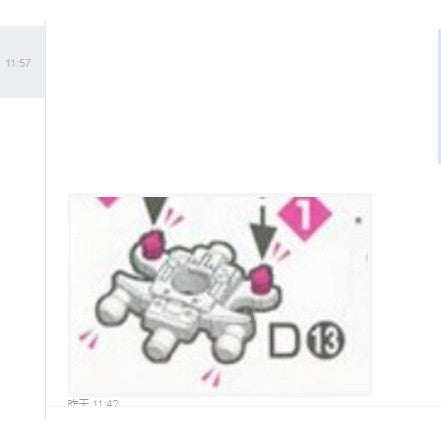 CB butcher parts for RG 35 1/144 wing TV vesion C11 E1-1 I-7