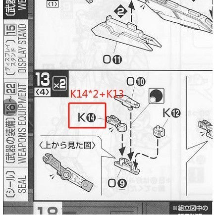 CB MG 29 butcher shares for ASTRAY RED FRAME C22 C23 D7 O9 O10