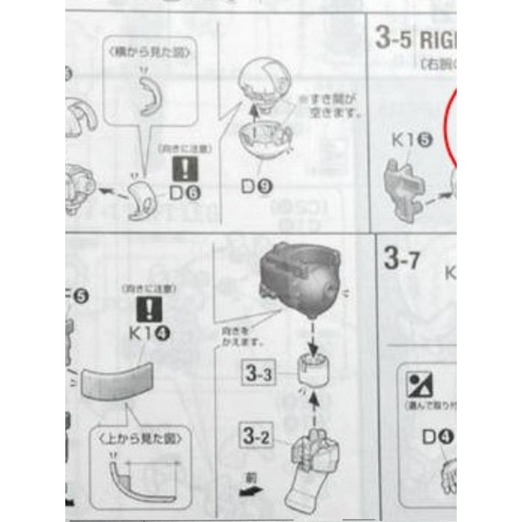 CA MG PB Tallgeese 3 I1-21 replacement spare parts