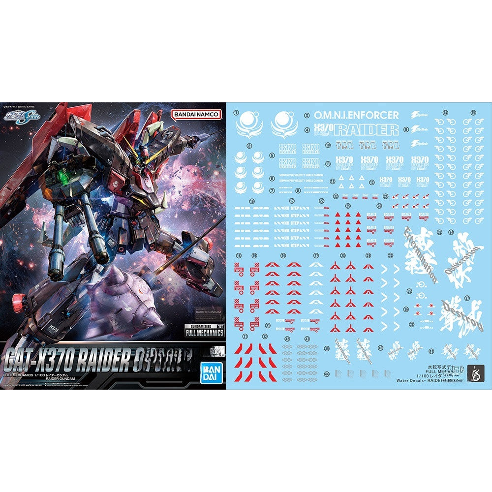 YAN FLAME FM 1/100 GAT-X370 Raider SEED Fluo Water slide decal (YANFM004) 20250721