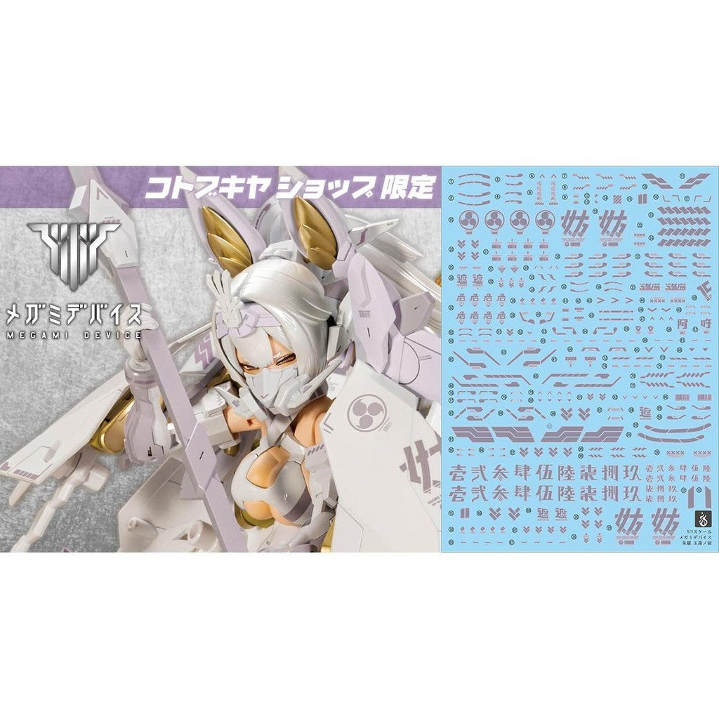 YAN FLAME KP719 MD Fluo Water slide decal (YANMD014) 20250721