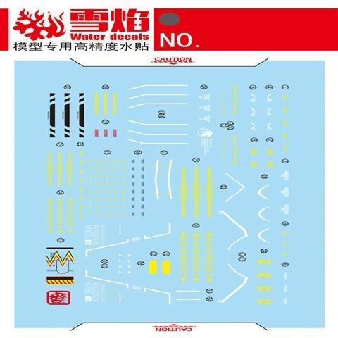 20250722 XUEYAN XY / SNOW FLAME RG EVA 02 Fluorescence Water slide decal