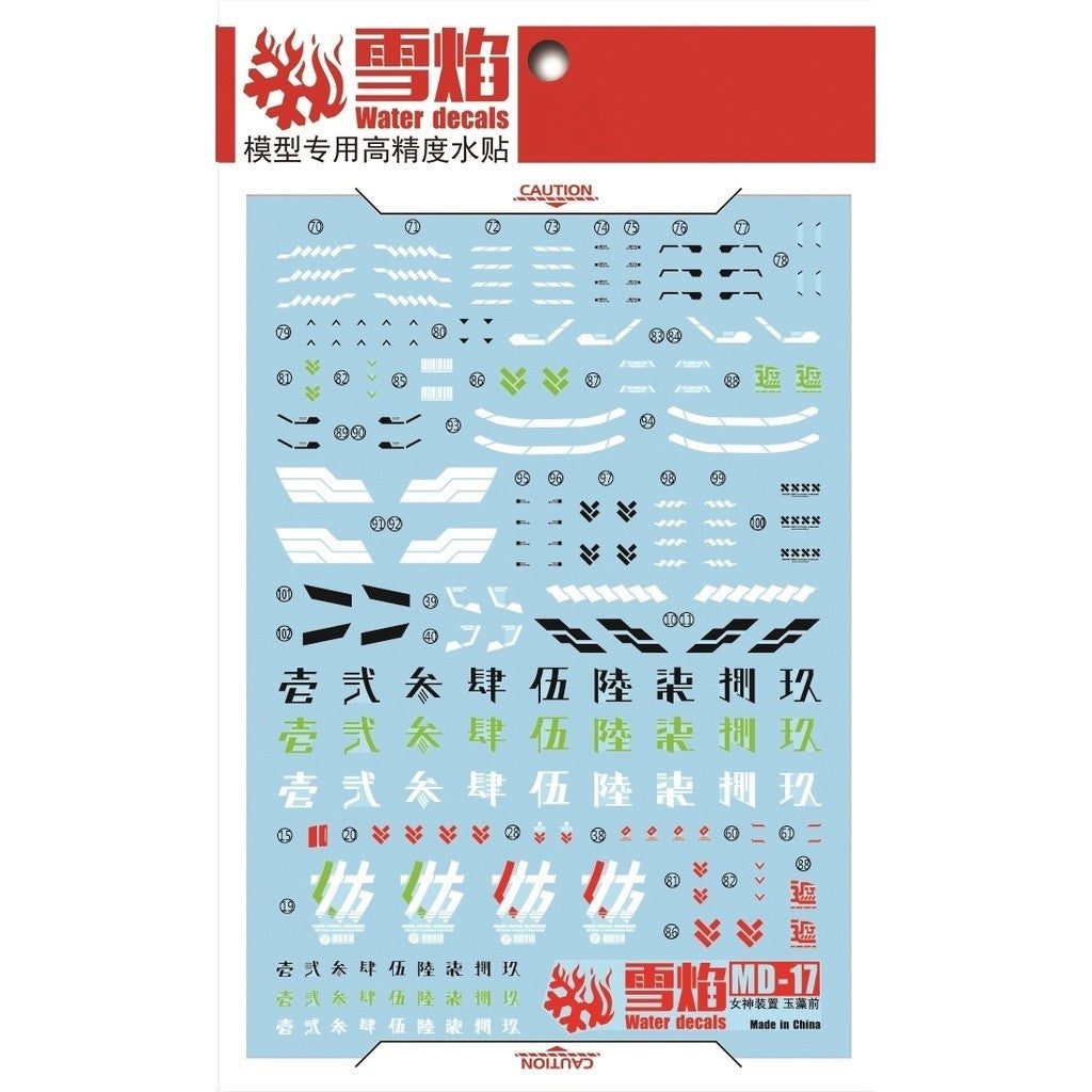 20250722 XUEYAN XY / SNOW FLAME MD-17 KP590 Asra Tamamonomae Fluorescence Water slide decal