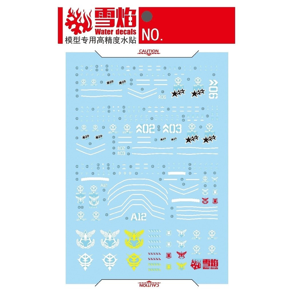 20250722 XUEYAN XY / SNOW FLAME HG GTO ZAKU II Fluorescence Water slide decal