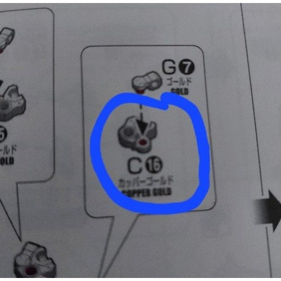CB MGEX 01 1/100 butcher parts for  Strike Freedom