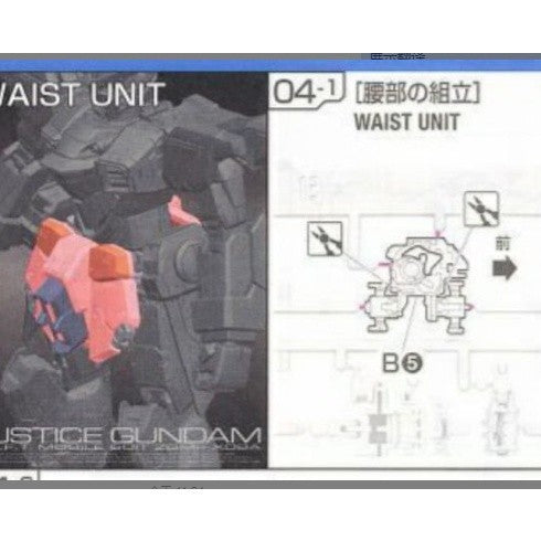 CB RG 22 butcher parts for Justice