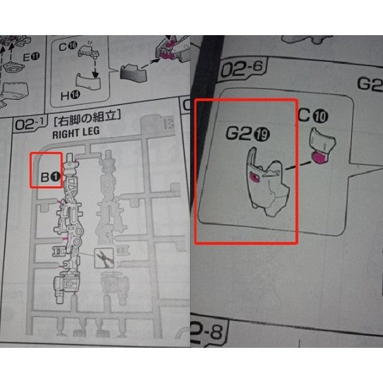 CB RG 24 butcher parts for Zaku II char version f-13  g1-13 F18 G2-2