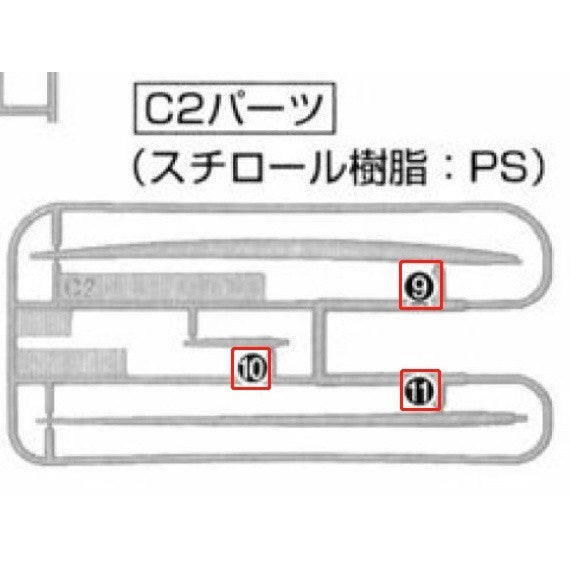 CB MG 15 butcher parts for Nu ver.kaPart