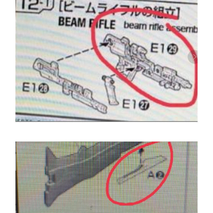 CB RG 22 butcher parts for Justice