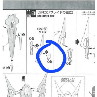 CB MG 20 butcher parts for OOQ 00 Qant 00Q Full Saber
