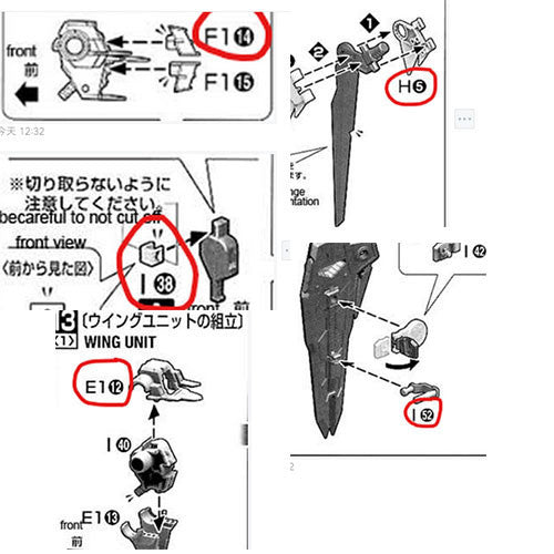 CB MG 02 butcher parts for  Freedom 2.0