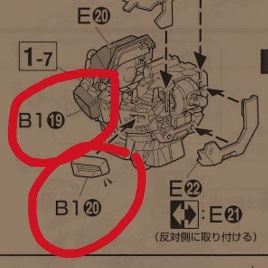 CB MG 15 butcher parts for Nu ver.kaPart
