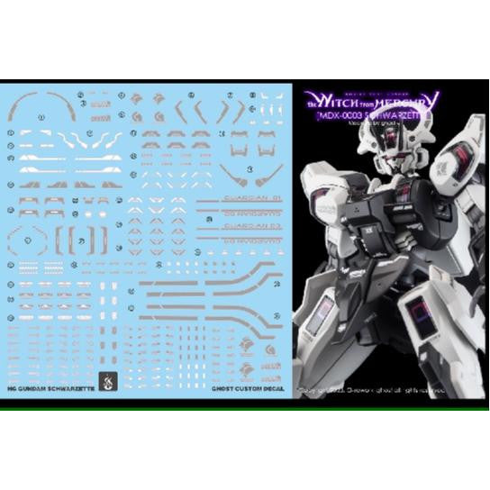 YAN FLAME GHOST HG TWFM 25 SCHWARZETTE Fluo Water slide decal (YANHG005) 20250721