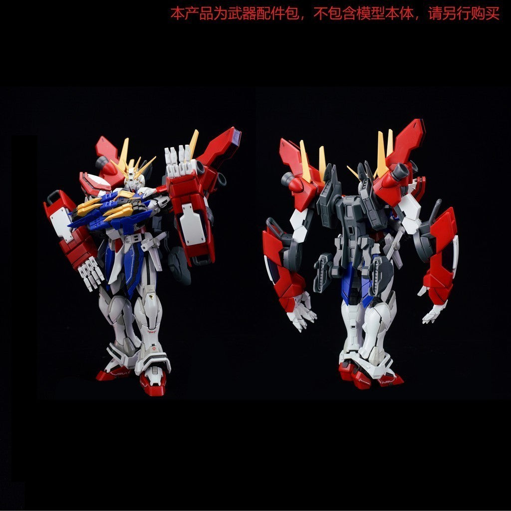 EW hand expansion unit accessory 1/144 RG HG Lfrith JIU