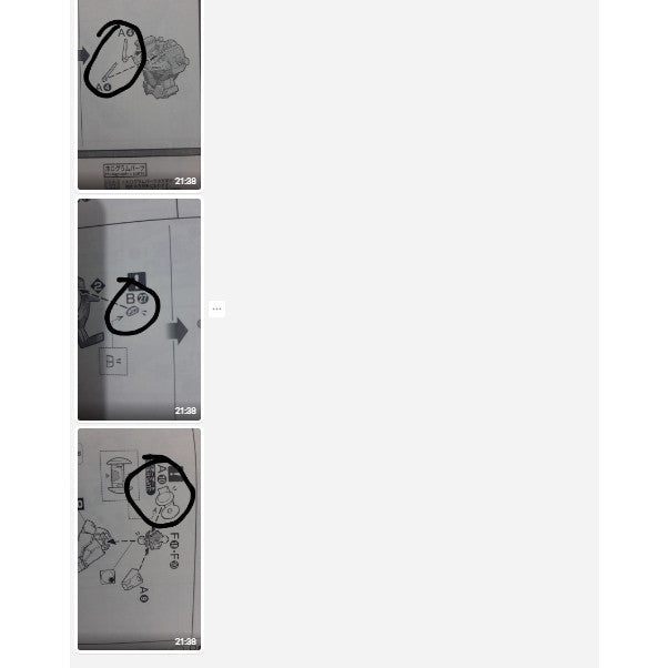 CB MG 11 butcher parts for exia