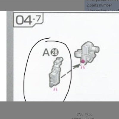 CB butcher parts for RG 35 1/144 wing TV vesion C11 E1-1 I-7