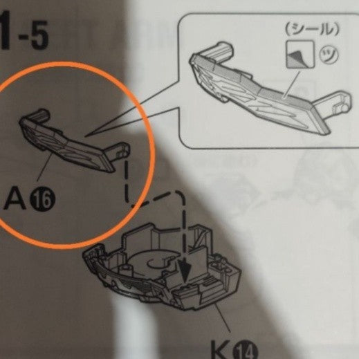 CB butcher parts for MG SINANJU F12 F14