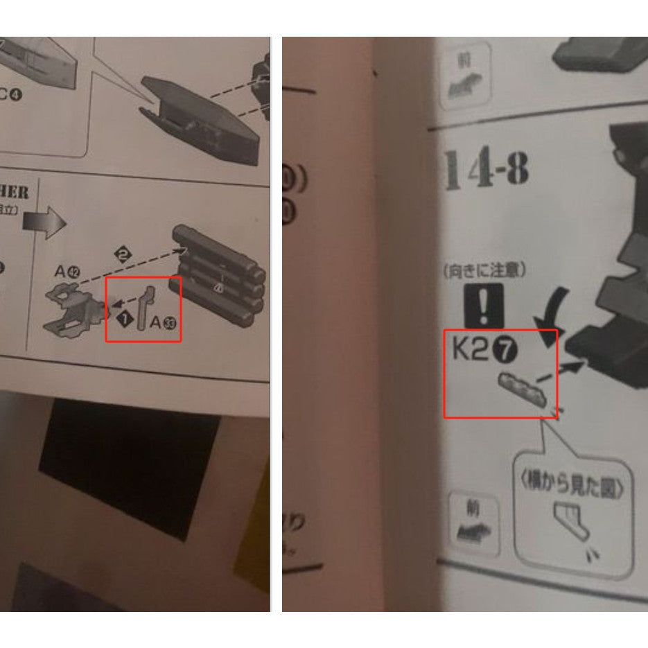 CB butcher parts for MG FA78 Full Armor Thunderbolt Ver Ka B13 J1-16 K1-11 K2-14