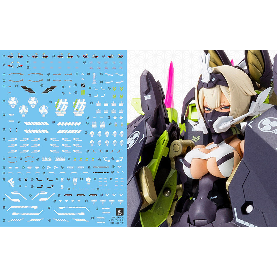 YAN FLAME KP590 MD Asra Tamamonomae Water Slide Decal Fluo Type (YANMD005) 20250721