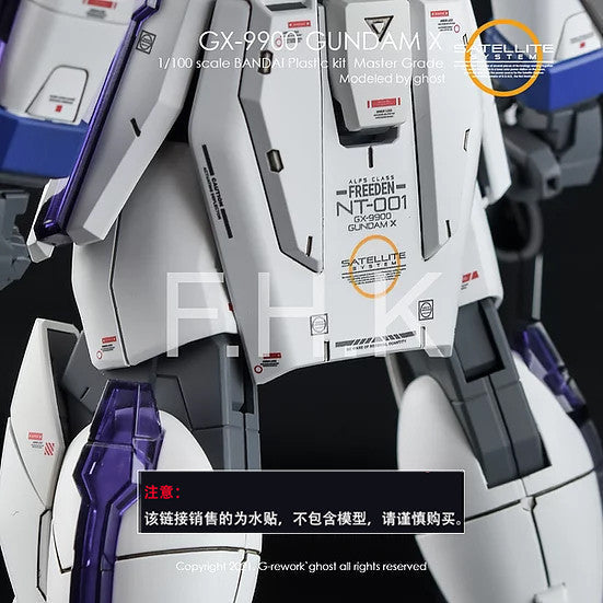 YAN FLAME Water Slide Decal GHOST MG 1/100 X GX-9900 Fluo Type (YANMG013) 20250721