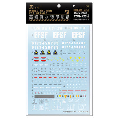 20250722 Artisan's Club MG 1/100 PB STARK JEGAN RGM89S Water Slide Decal