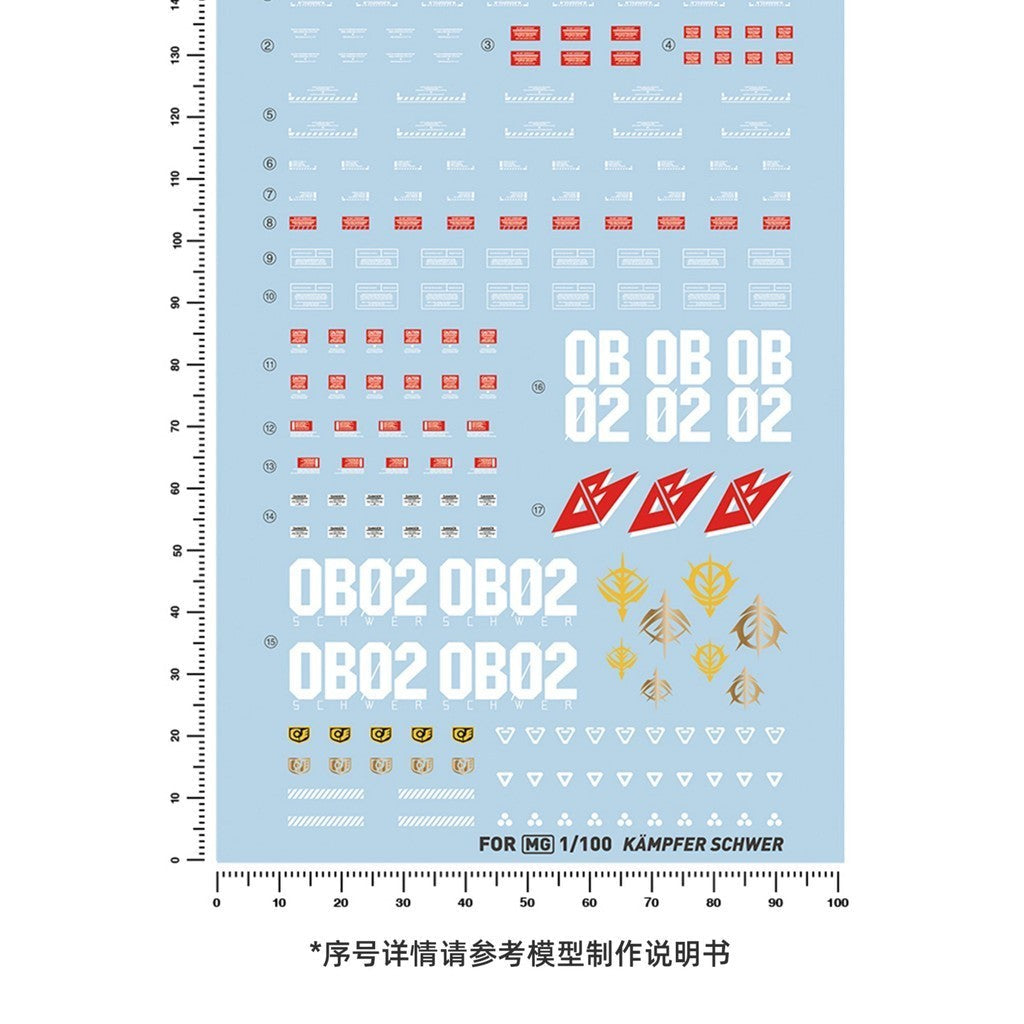 20250722 Artisan's Club MG 1/100 PB Kampfer Schwer Kokuyo MS-18E Water Slide Decal [MGPB-162]