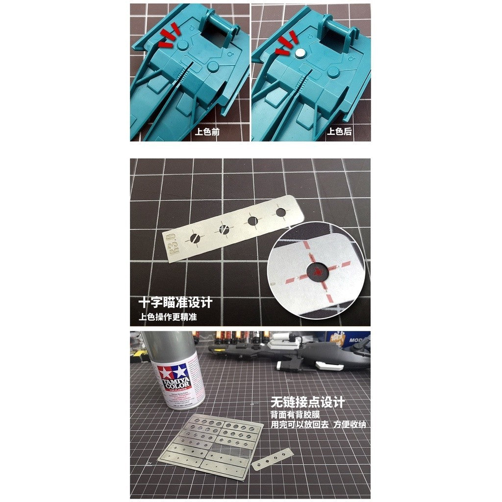 MOSHI M.S. Mecha Model Circular Screw Type Cover Plate