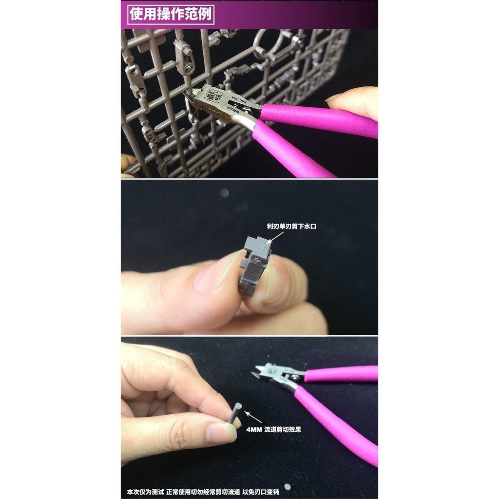 MOSHI M.S. MS065 Thin Blade Single Blade Scissors