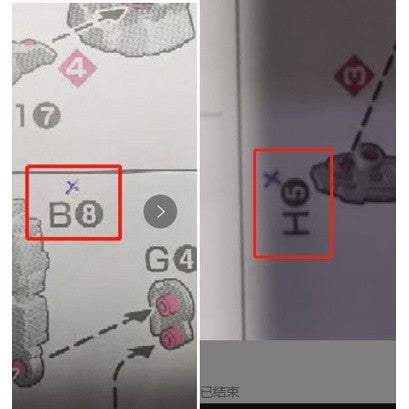 CB butcher parts for RG 35 1/144 wing TV vesion C11 E1-1 I-7