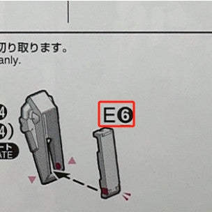 CB RG 16 butcher parts for Force Impulse SPEC 2