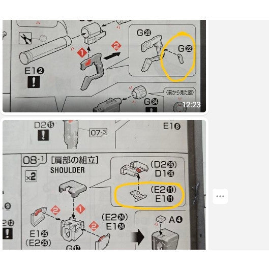 CB RG 18 1/144 butcher parts for RX-78-2