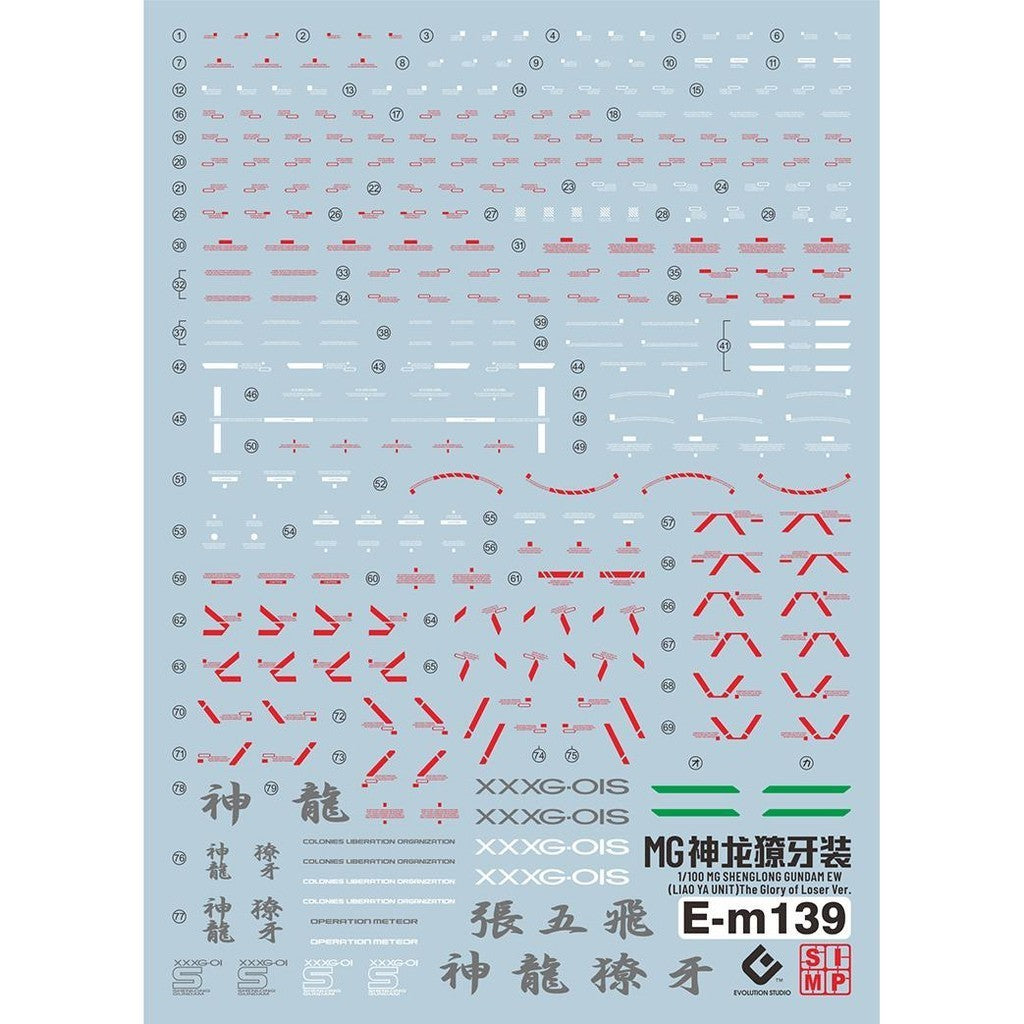 20250721 EVO MG Shenlong (Liao Ya Unit) EW Fluo Water Slide Decal EVOPM011