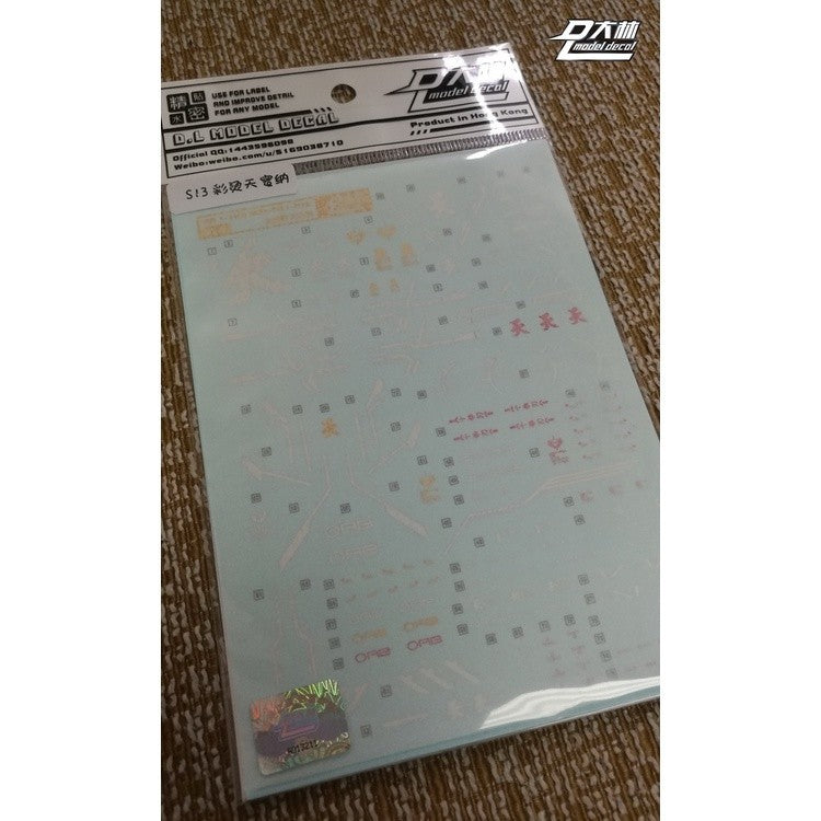 DL DALIN Water slide decal MG MB MBF-P01 Gold Frame Gold Coating