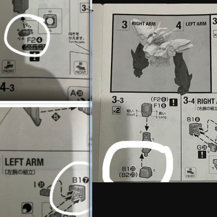 CB MG 07 butcher parts for Wing Zero EW Ver.Ka