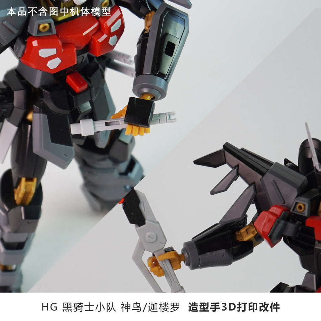 Plasticist Studio HG 1/144 BLACK KNIGHT SQUAD Ca-re.A Hands 3D printing parts not include the body (SDJJ033) (SDJJ034) 20250717