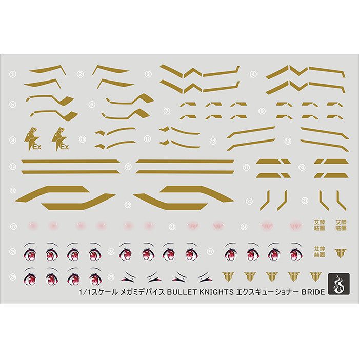 YAN FLAME MD BULLET KNIGHTS BRIDE Water slide decal (YANMD011) 20250721