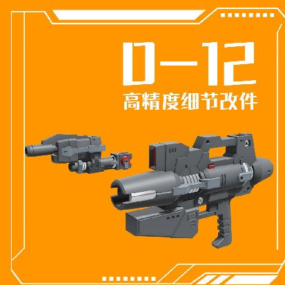 Phoenix 3D print D-12 HG 1/144 GM Beam detail upgrade parts no kits Collectibles