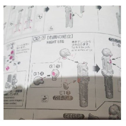 CB butcher parts for RG 027 TALLGEESE EW C1-12 G1-25 G2-25 G1-27 G1-26