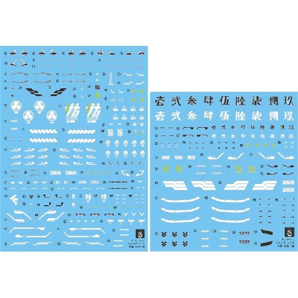 YAN FLAME KP590 MD Asra Tamamonomae Water Slide Decal Fluo Type (YANMD005) 20250721