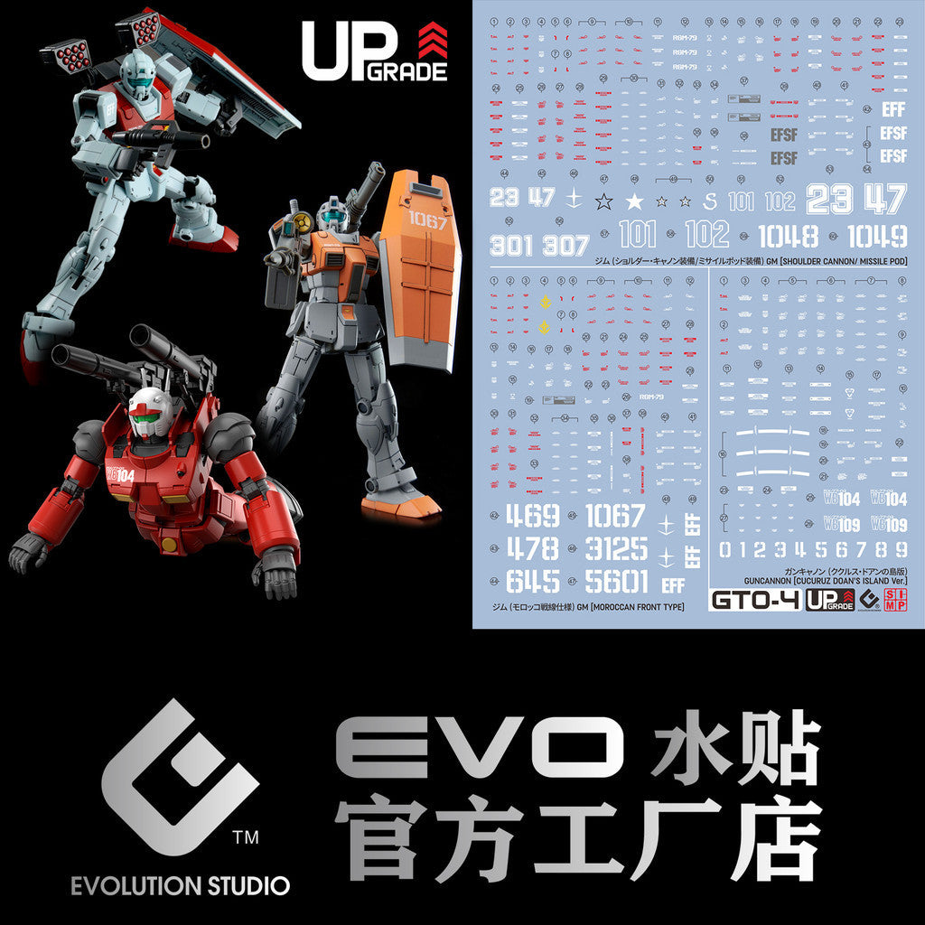 20250721 EVO HG 1/144 GTO Shoulder Cannon / GM Moroccan Front Type / Guncannon Cucuruz Doan's Island Ver Fluo Water Slide Decal EVOHG037