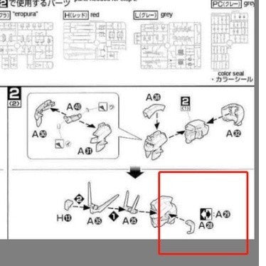 CB MG 08 butcher parts for  Aile Strike