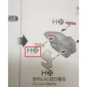 CB butcher parts for MG 1/100 build Strike