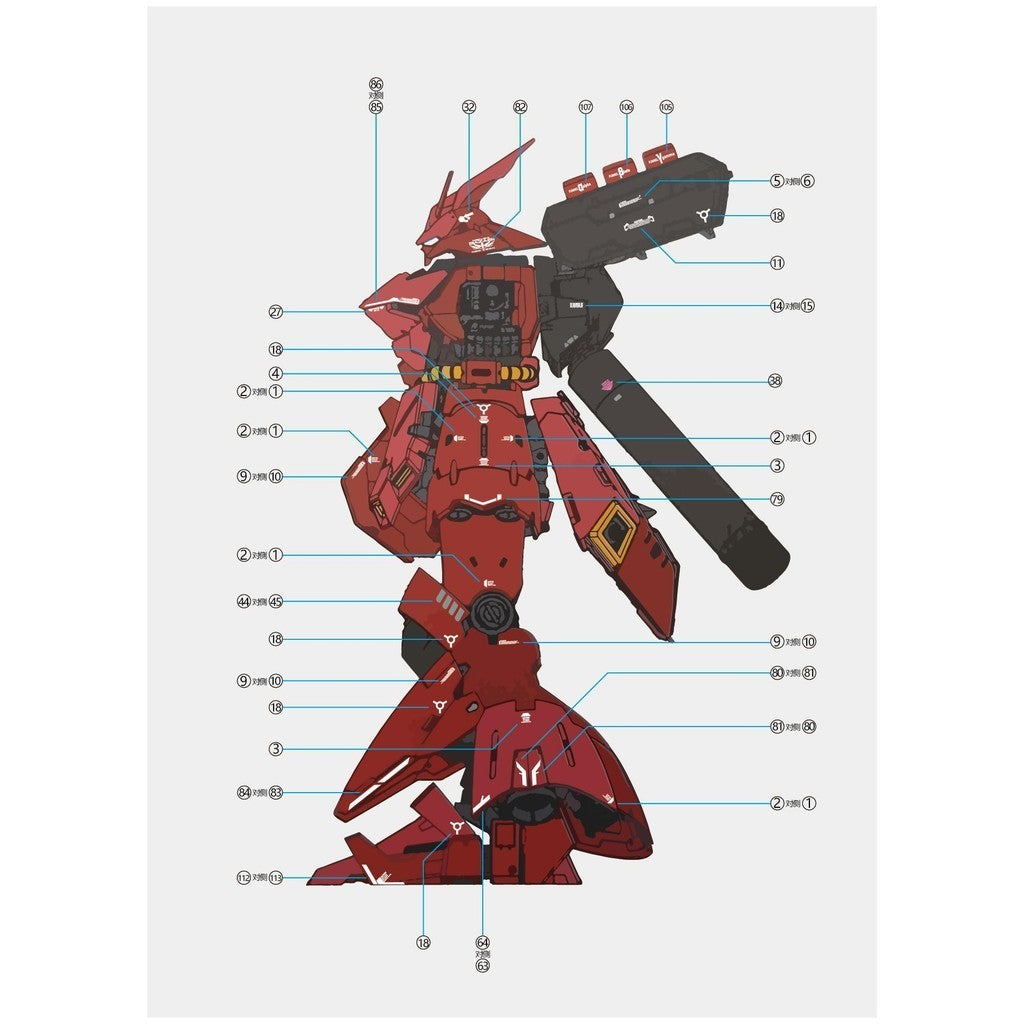 1010 RG SAZABI metal Structure Water Slide Decal 1010RG004