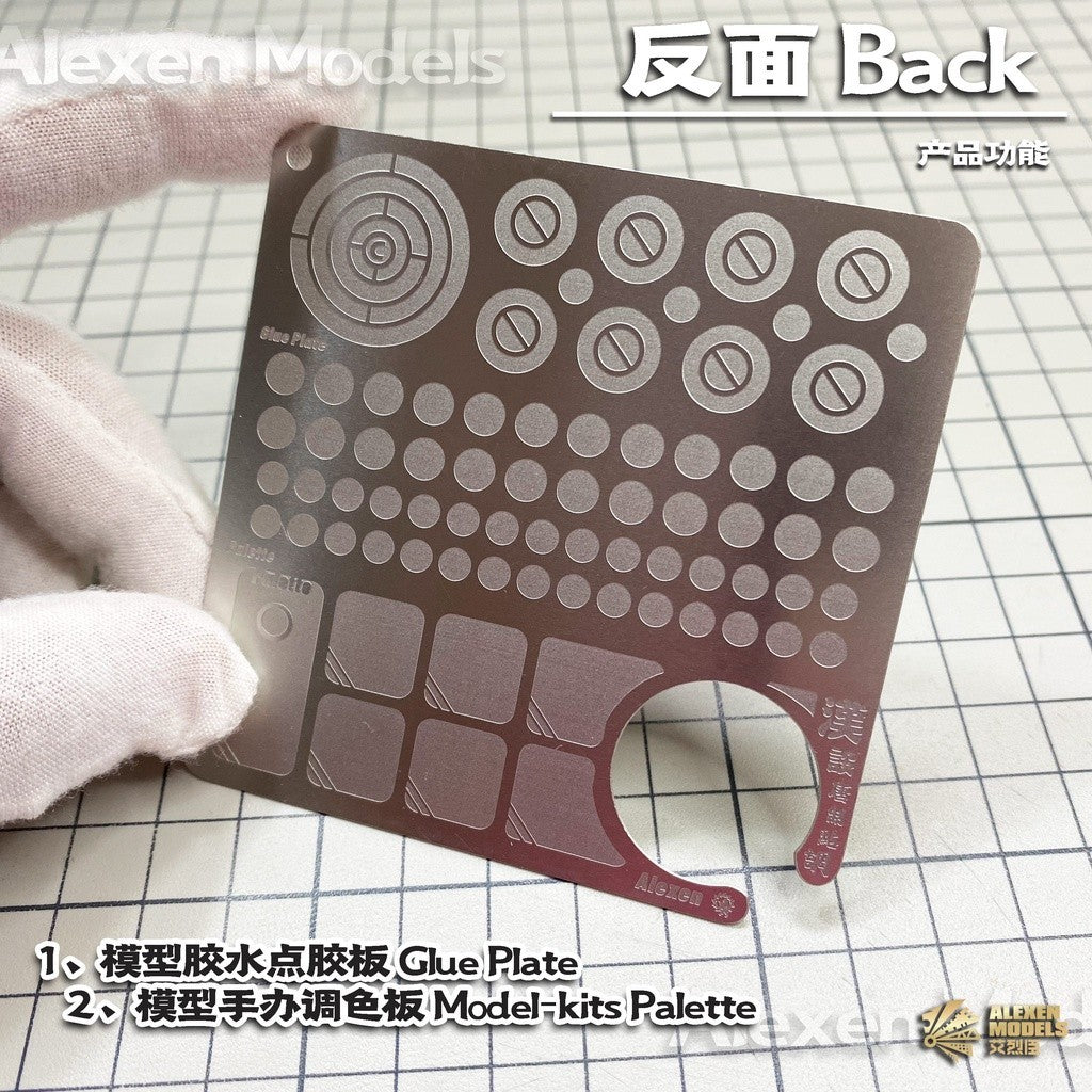 Alexen AJ0087 Scale Dot Glue Toning Engraving Plate CM Shielding Plate Model Tool